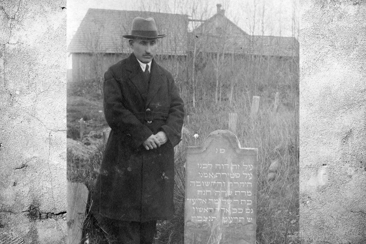 Shaye Leyzer Ain stands at the tombstone of his mother, Sore Khane, in Swisłocz, Poland, 1920s. The photo is one of hundreds of photographs donated to YIVO for the Museum of the Homes of the Past. 