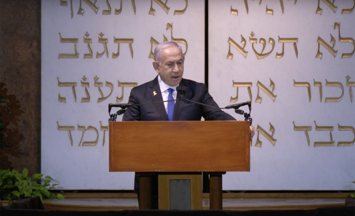 Israeli Prime Minister Benjamin Netanyahu speaks at a memorial for Sen. Joe Lieberman on July 24 in Washington, D.C.