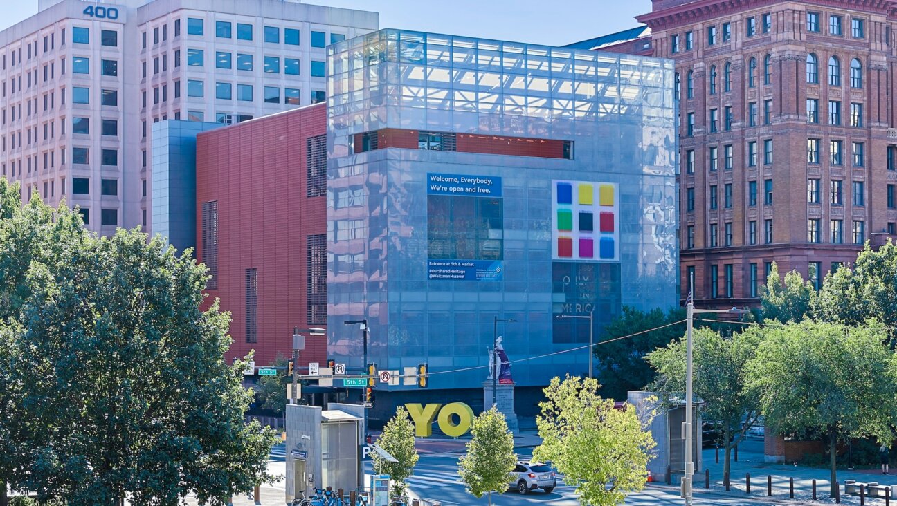 A view of the National Museum of American Jewish History in Philadelphia (Shoot from WIthin)