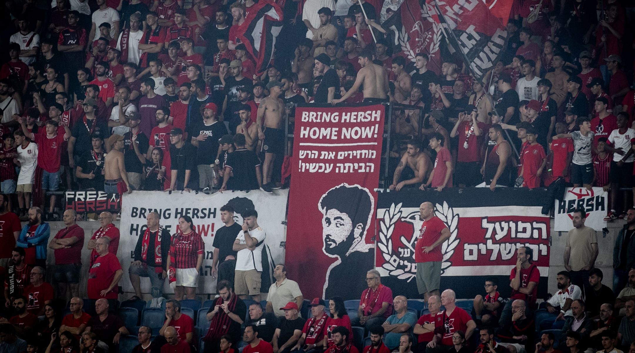 Fans display banners for Hersh Goldberg-Polin at the Israeli Premier League match between Hapoel Hadera and Hapoel Jerusalem at Teddy Stadium, Aug. 31, 2024, in Jerusalem. (Oren Ben Hakoon/Flash90)