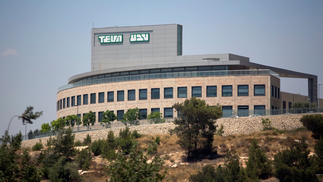 The  outside of the factory of Israel's Pharmaceutical Industries Teva in Jerusalem. 