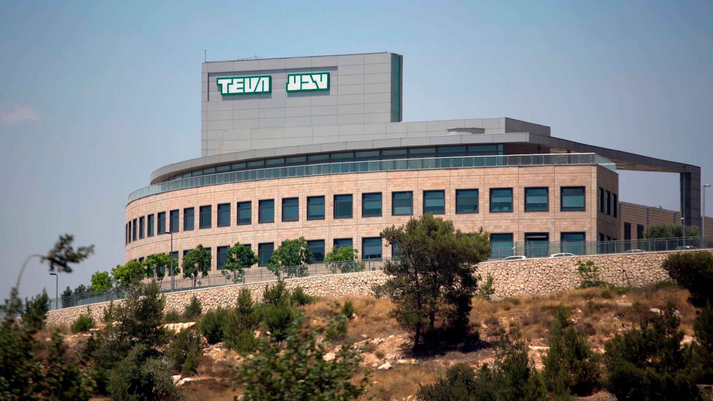 The  outside of the factory of Israel's Pharmaceutical Industries Teva in Jerusalem. 