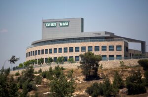 The  outside of the factory of Israel's Pharmaceutical Industries Teva in Jerusalem. 