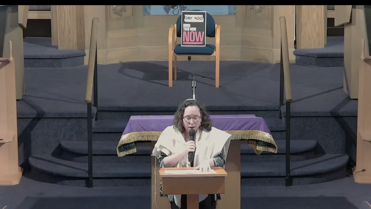 A screenshot of Rabbi Julie Roth's post-election sermon at Congregation Shomrei Emunah