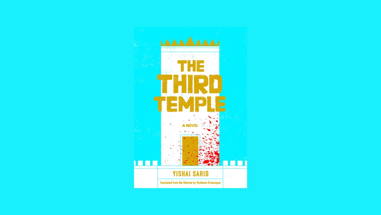 Yishai Sarid's <i>The Third Temple</i> imagines a world where the extremists reestablish the biblical kingdom of Israel.