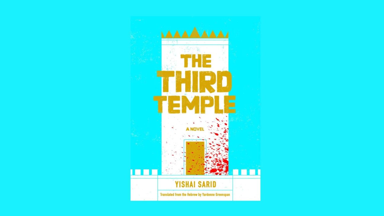 Yishai Sarid's <i>The Third Temple</i> imagines a world where extremists reestablish the biblical kingdom of Israel.