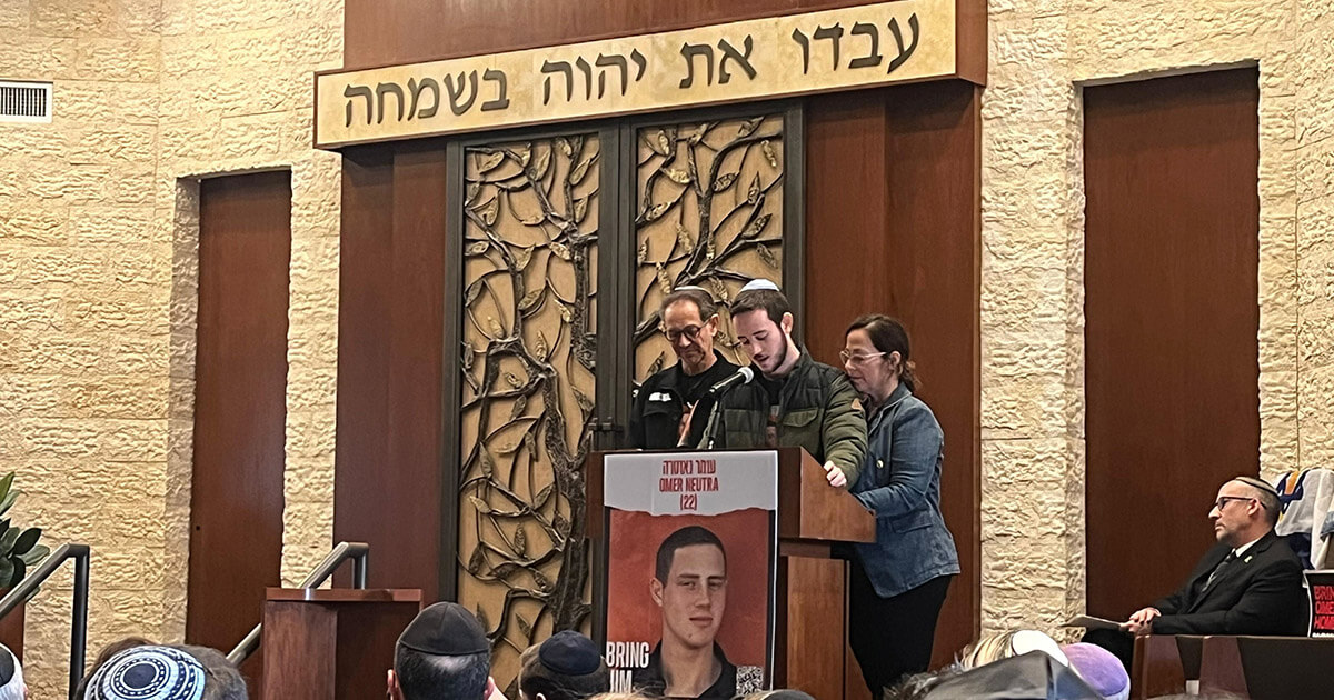 Omer Neutra's parents, Ronen and Orna, and brother, Daniel, delivered eulogies at the memorial service.