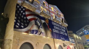 The Friends of Zion Museum in Jerusalem hosted an event to mark Donald Trump’s inauguration as U.S. president, Jan. 20, 2025. (Deborah Danan)