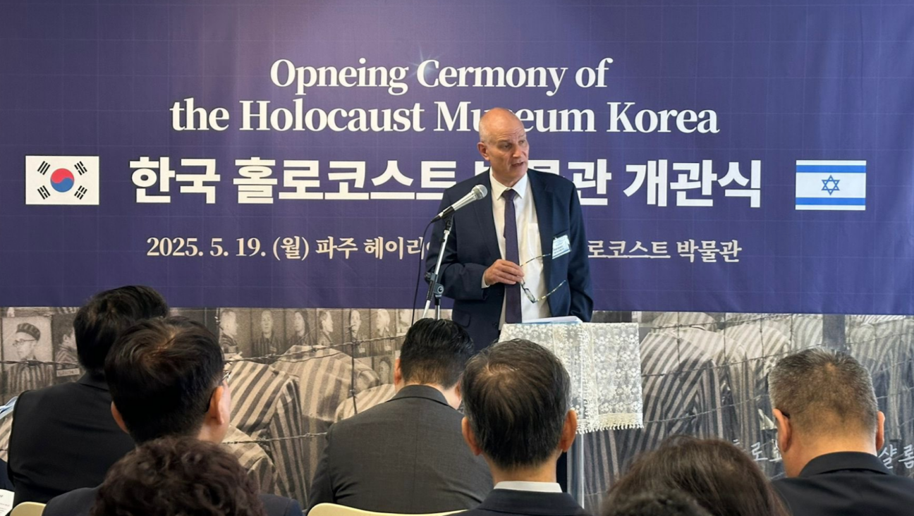 Israel’s ambassador to Korea, Rafi Harpaz, at the opening ceremony for the Holocaust Museum Korea. (Rafi Harpaz/X Screenshot)