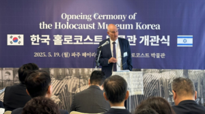 Israel’s ambassador to Korea, Rafi Harpaz, at the opening ceremony for the Holocaust Museum Korea. (Rafi Harpaz/X Screenshot)