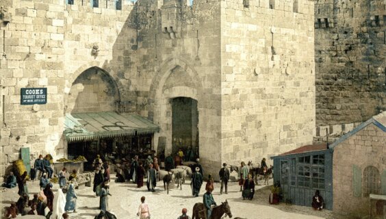 דער יפֿו טויער אין ירושלים, בערך 1890־1900