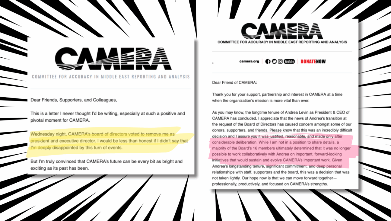 Emails sent one day apart by Andrea Levin and board chair Russel Pergament announced Levin's departure from the Committee for Accuracy in Middle East Reporting after more than three decades.