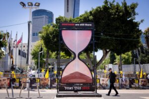 Hostages Square in Tel Aviv as seen on July 7, 2025.