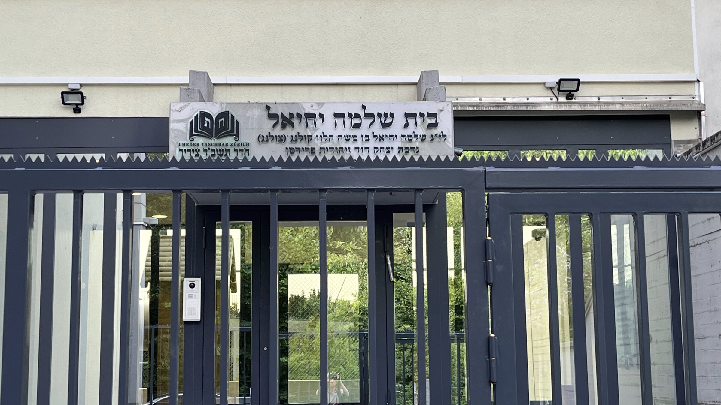 דער חדר „בית שלמה יחיאל“, וווּ די לערערינס רעדן דײַטש מיט די קינדער און די מלמדים — ייִדיש 