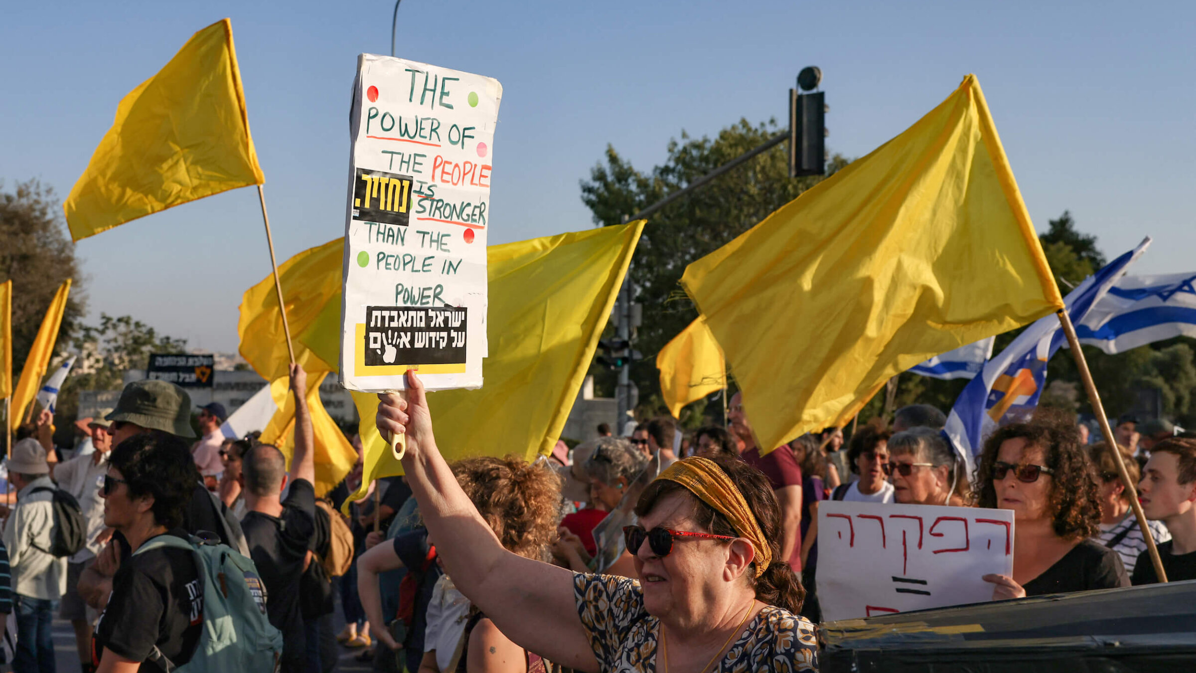 An anti-government protest outside Israeli Prime Minister Benjamin Netanyahu's office in Jerusalem on Aug. 7.