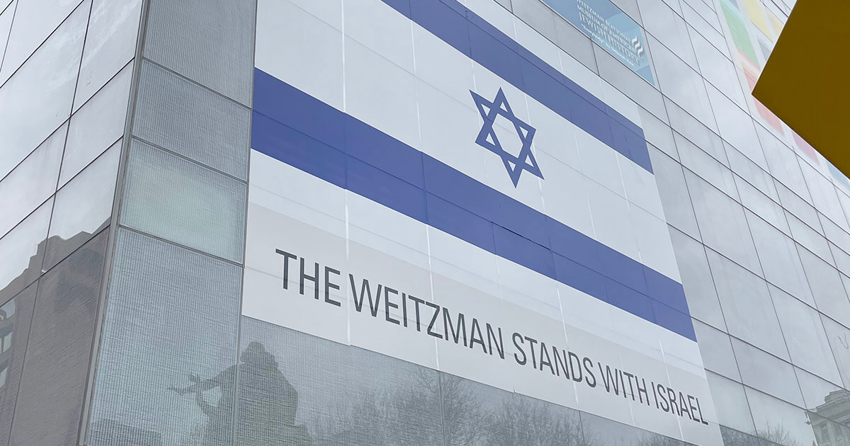 "The Weitzman stands with Israel" sign as seen in Feb. 2024 on the exterior of the Weitzman National Museum of American Jewish History in Philadelphia.