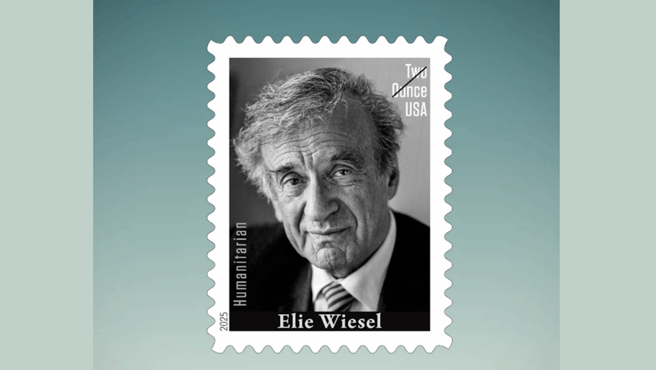 The United States Postal Service released a new series of stamps in honor of Elie Wiesel. 