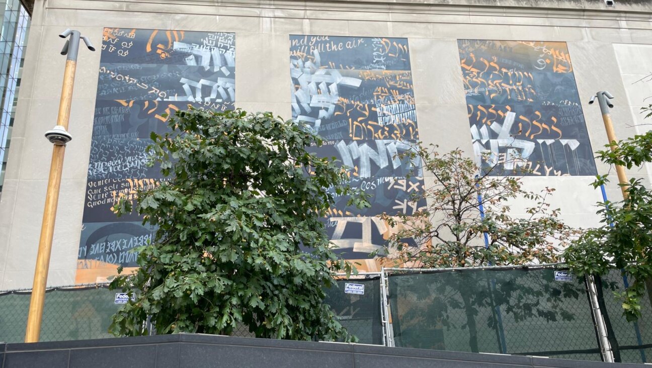 Ella Ponizovsky-Bergelson's mural, <i> Lay-lah Lay-lah.</i>
