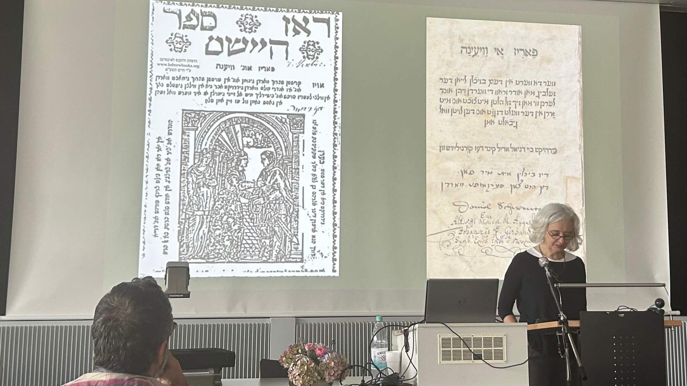 קלאַודיאַ ראָזענצווײַג פּרעזענטירט דעם ערשטן דרוק פֿונעם אַלט־ייִדישן ראָמאַן „פּאַריז און וויענע“ בעת דעם סימפּאָזיום