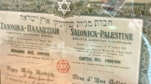 A document in a Thessaloniki museum shows the papers used to travel from the city, then known as Salonica, to British Mandate Palestine before World War II. 