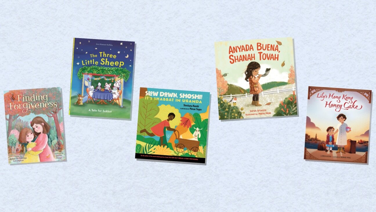 New books are out for the High Holidays.