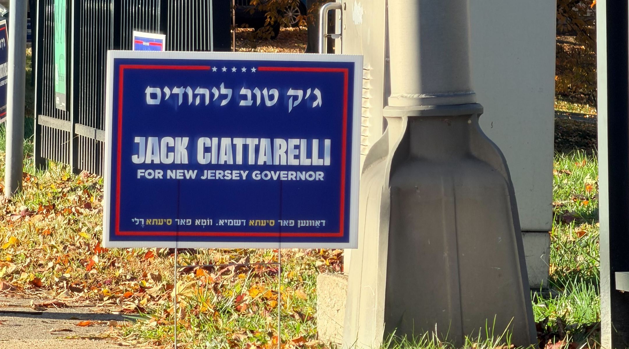 A Hebrew-language sign supporting Jack Ciattarelli, GOP candidate for New Jersey governor, in Teaneck, New Jersey, Nov. 4, 2025. 