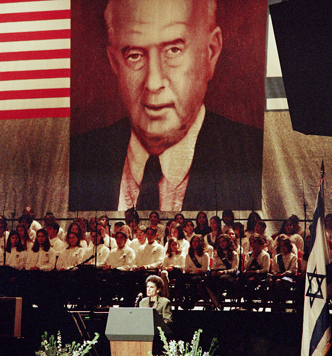 Leah Rabin, widow of Israeli Prime Minister Yitzhak Rabin, speaks at a memorial for her husband in New York City on Dec. 10, 1995.
