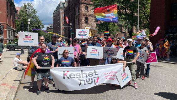 Community members march with Keshet in Boston Pride, June 8, 2024.
