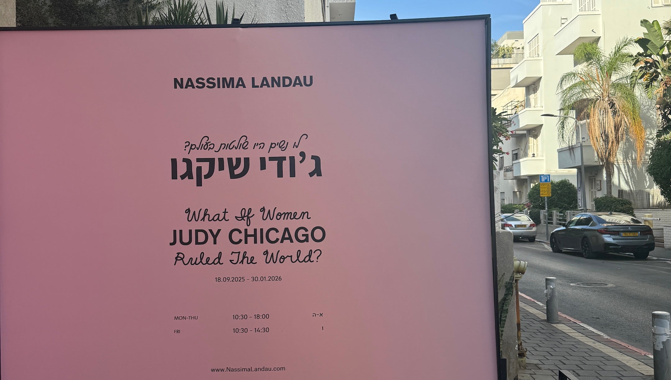 Two exhibitions of Judy Chicago’s work were staged in Tel Aviv in 2025. 