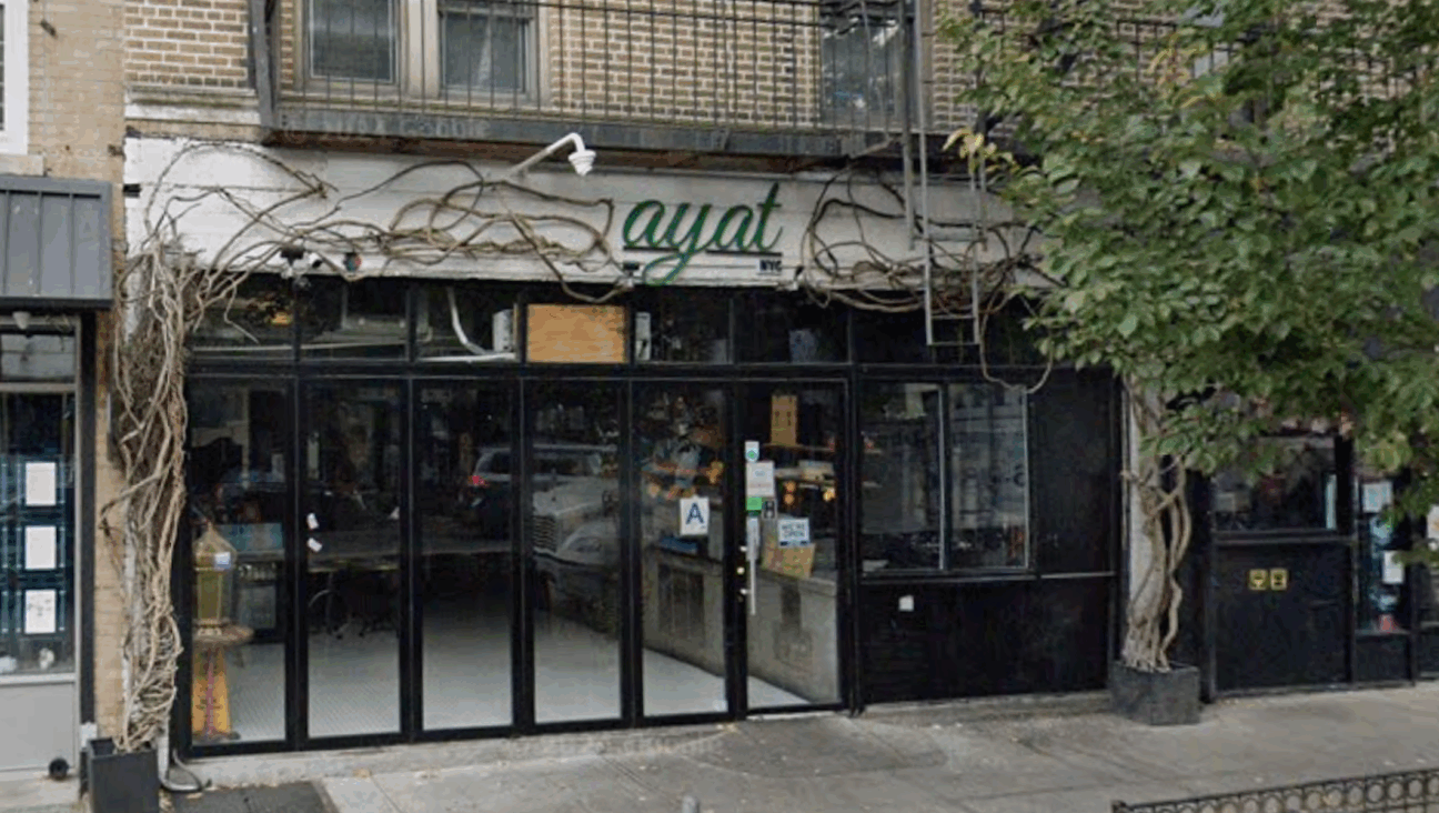 The first Ayat location in Bay Ridge, Brooklyn. 