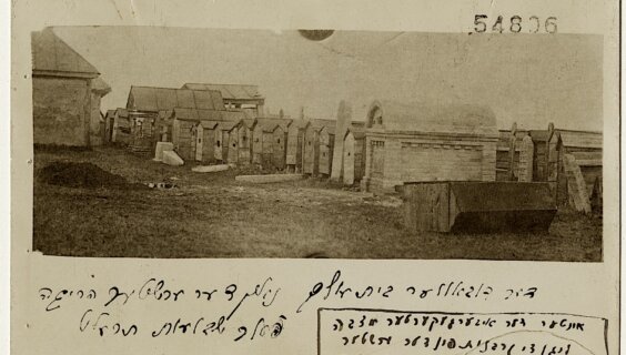 דער דובאָווער בית־עולם נאָך דער ערשטער הריגה. ווי עס שטייט דאָ געשריבן, ליגן די קרבנות אונטער דער איבערגעקערטער מצבֿה 