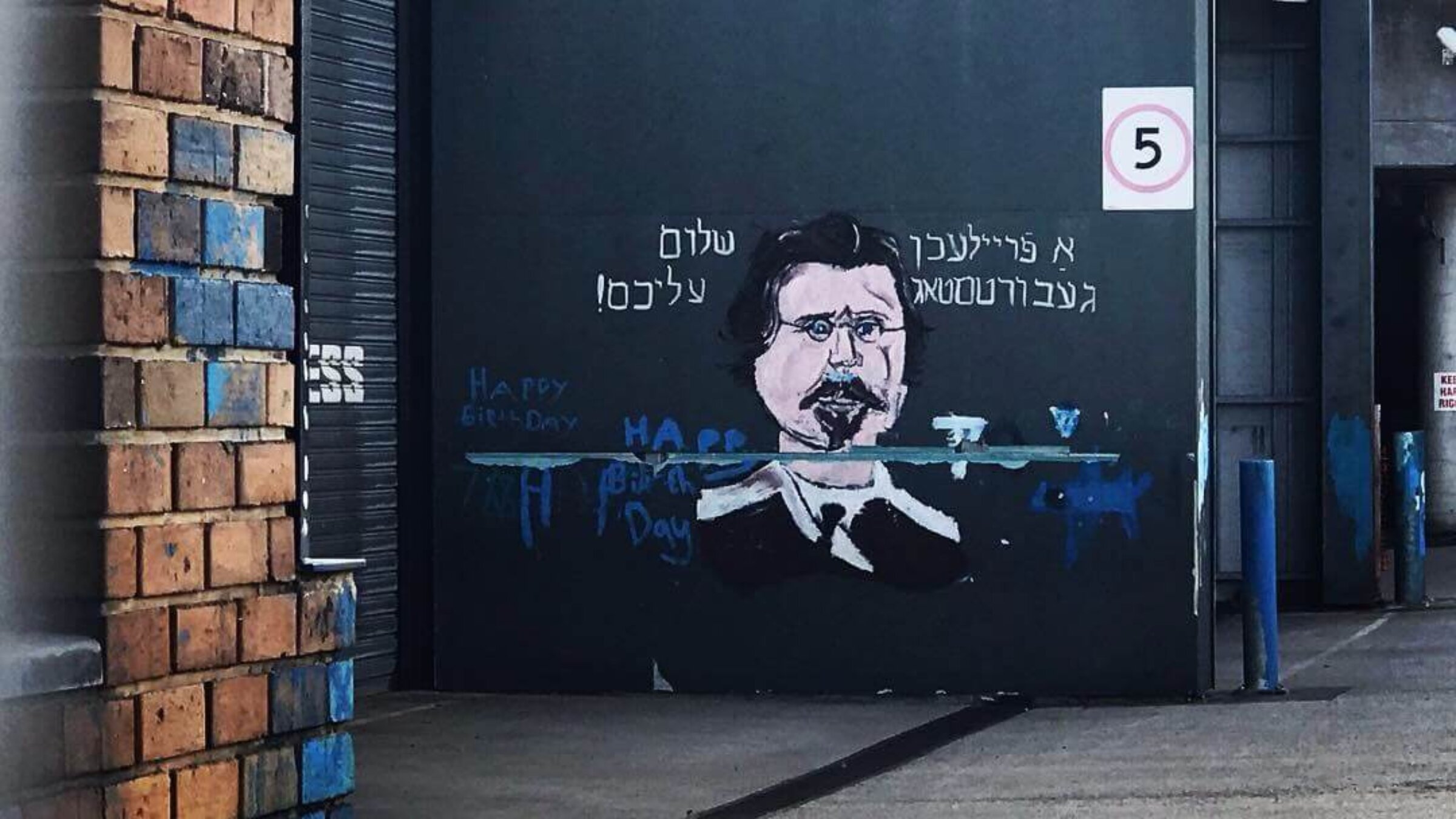 A mural celebrating the writer Sholem Aleichem in Melbourne, Australia.