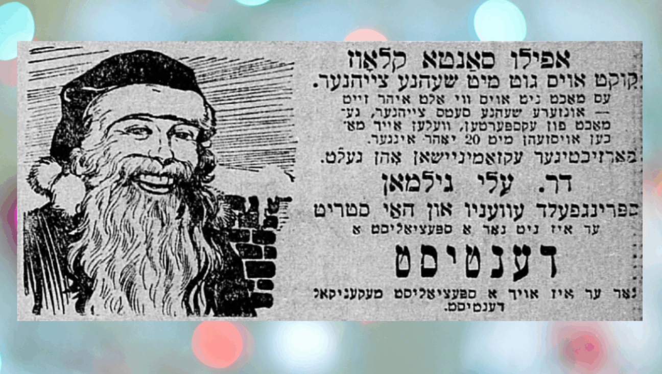 A Yiddish ad for Eli Gilman’s Newark dental practice opens with “Even Santa Claus looks good with nice teeth,” from Forverts, Dec. 25, 1924. 