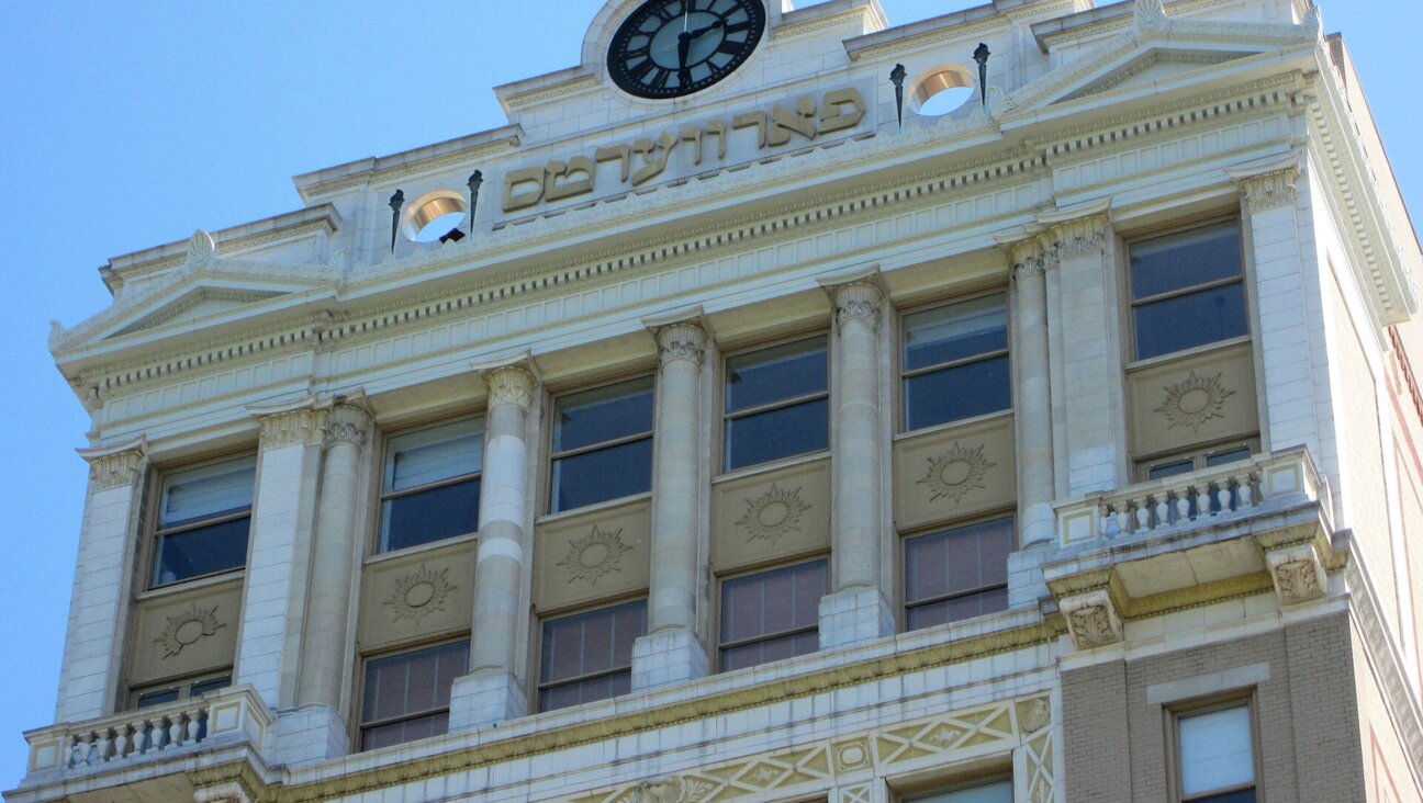 דער ערשטער פֿאָרווערטס־בנין, אויפֿן איסט סײַד אין ניו־יאָרק