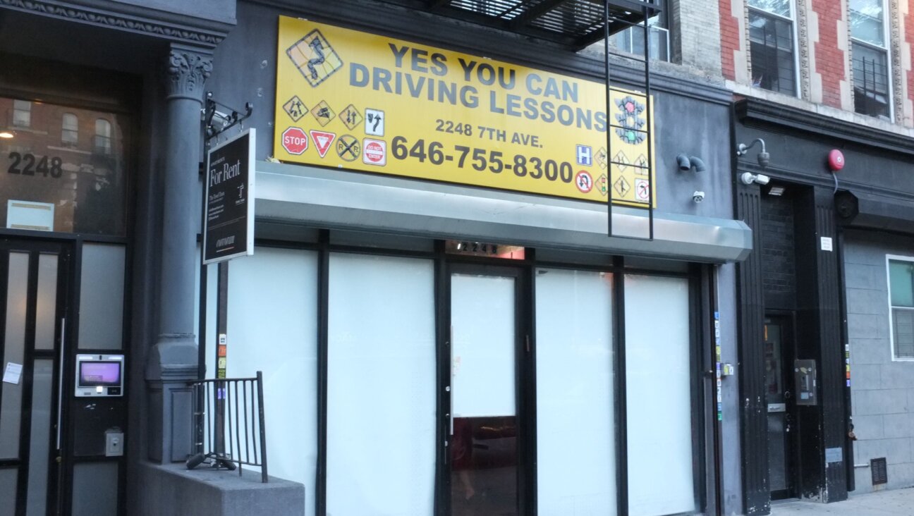 The facade of the Kehillat Harlem storefront location on Adam Clayton Powell Boulevard. 