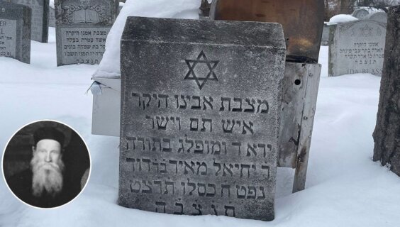 The grave of Rabbi Yechiel Meir Burgeman in Rochester, New York.