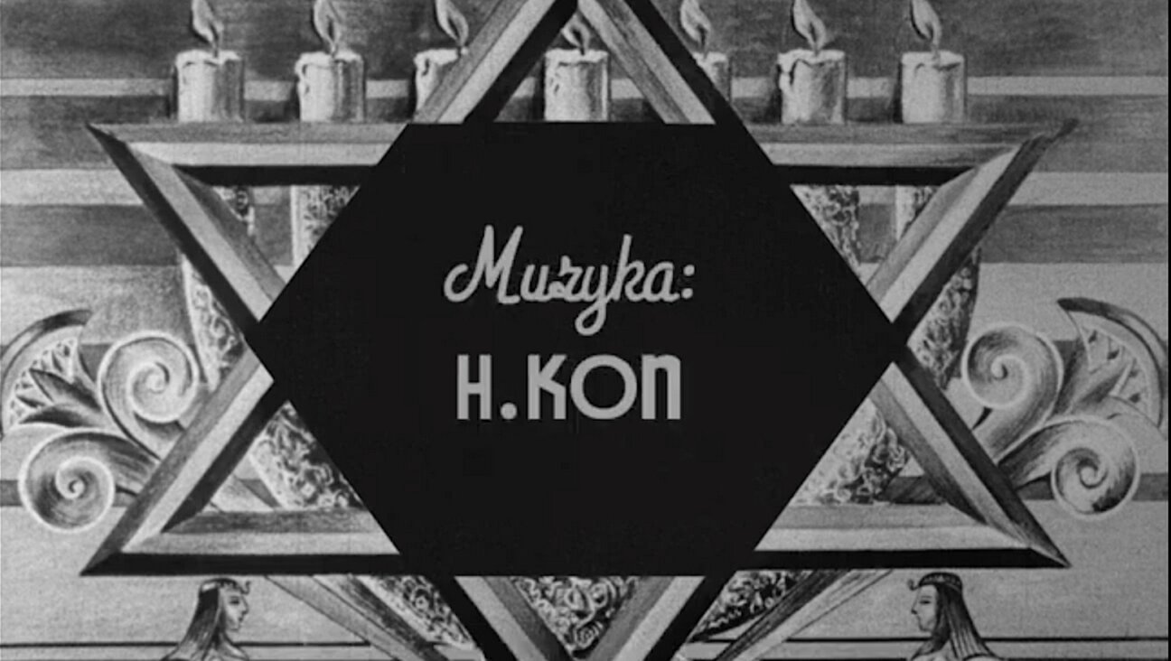 The film credit for Henokh Kon in the 1937 film 'The Dybbuk'