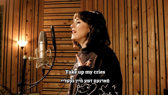 ריקי רויז, בײַם רעקאָרדירן דאָס ליד