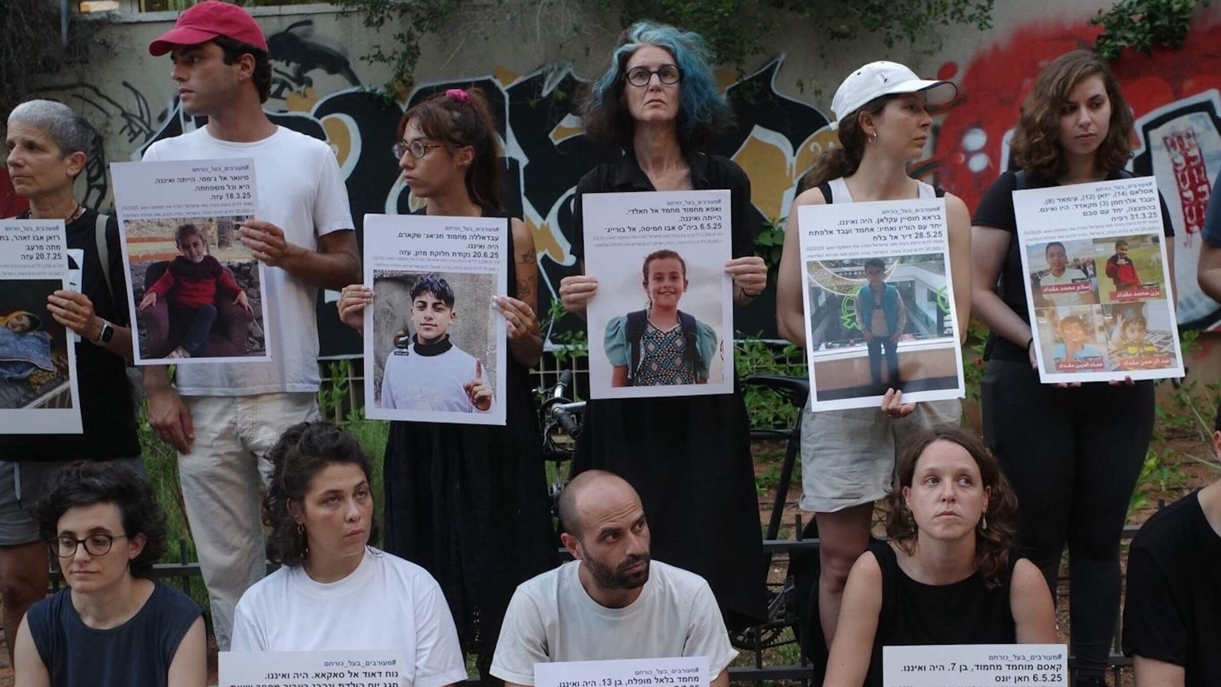 Silent protesters in Israel hold signs of Palestinian children killed by the IDF in the Oscar-nominated short 'Children No More.'