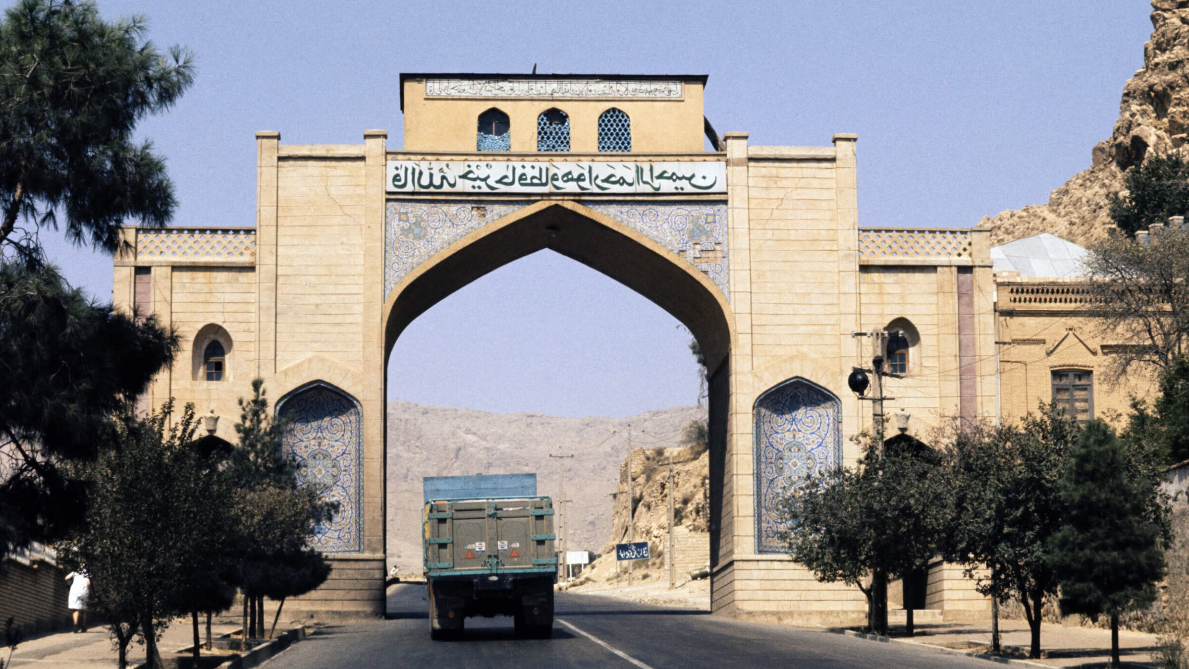 This picture taken in April 1976 shows the Qur'an Gate, northeast of the Iranian city of Shiraz.