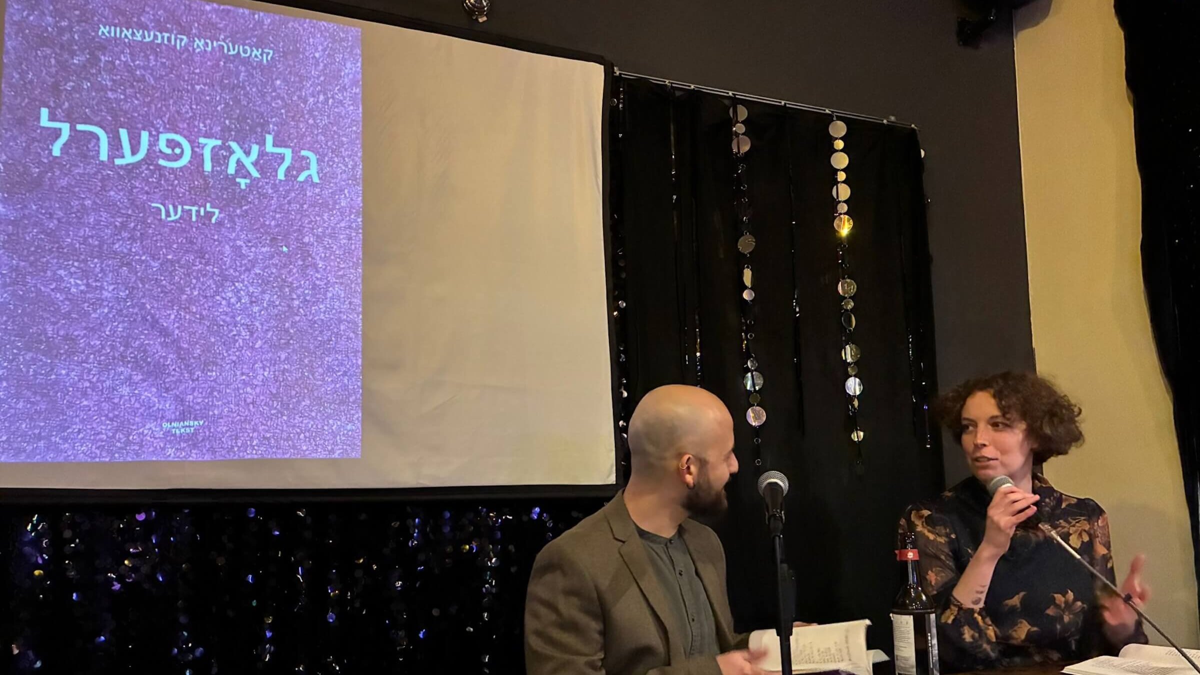 קאַטערינאַ קוזנעצאָוואַ און דזשייק שנײַדער אויף אַ קבלת־פּנים פֿאַר איר בוך אין בערלין, דעם 24סטן פֿעברואַר 2026 