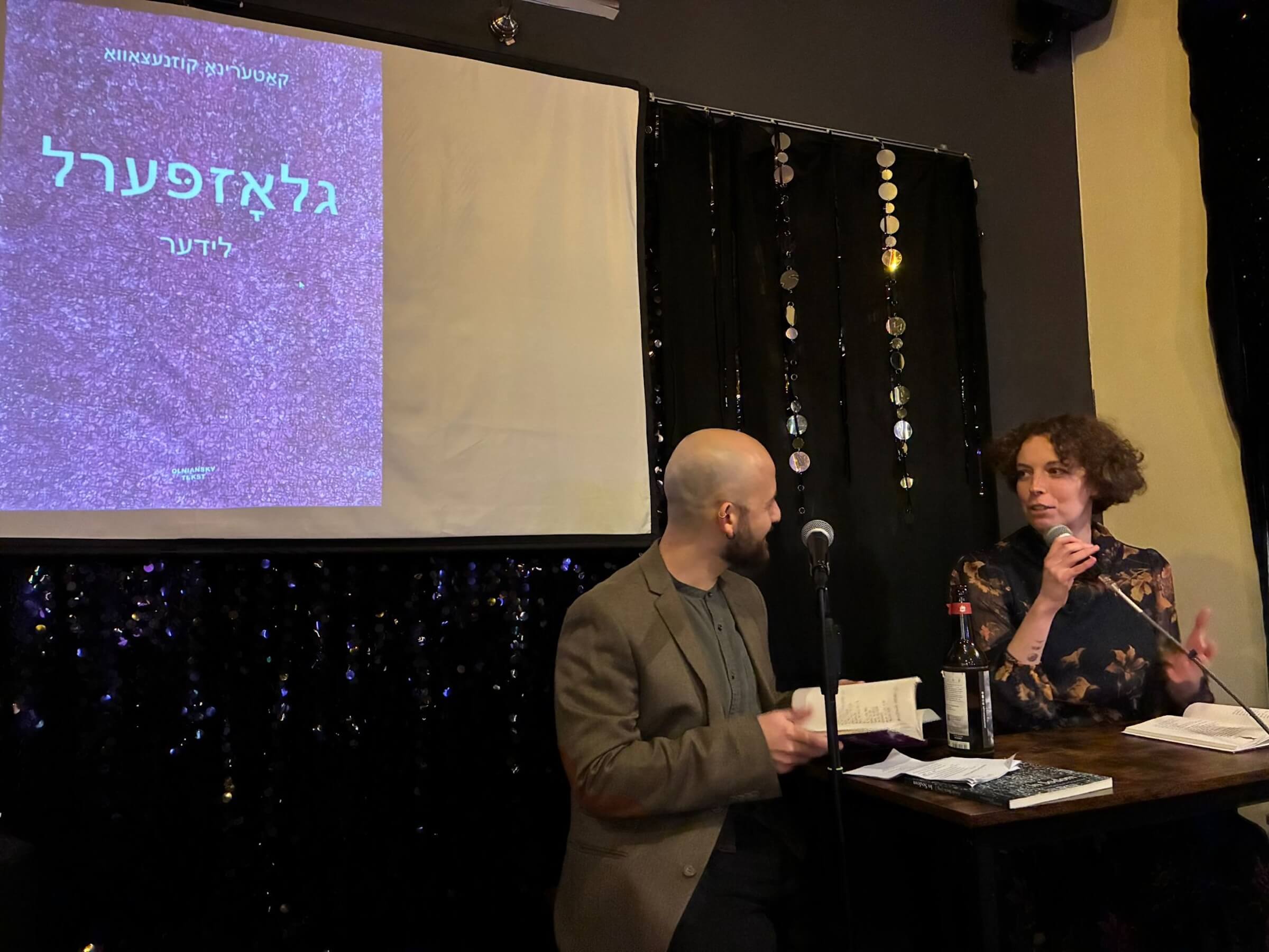 ‘Glass Beads’: Yiddish magic by Katerina Kuznetsova