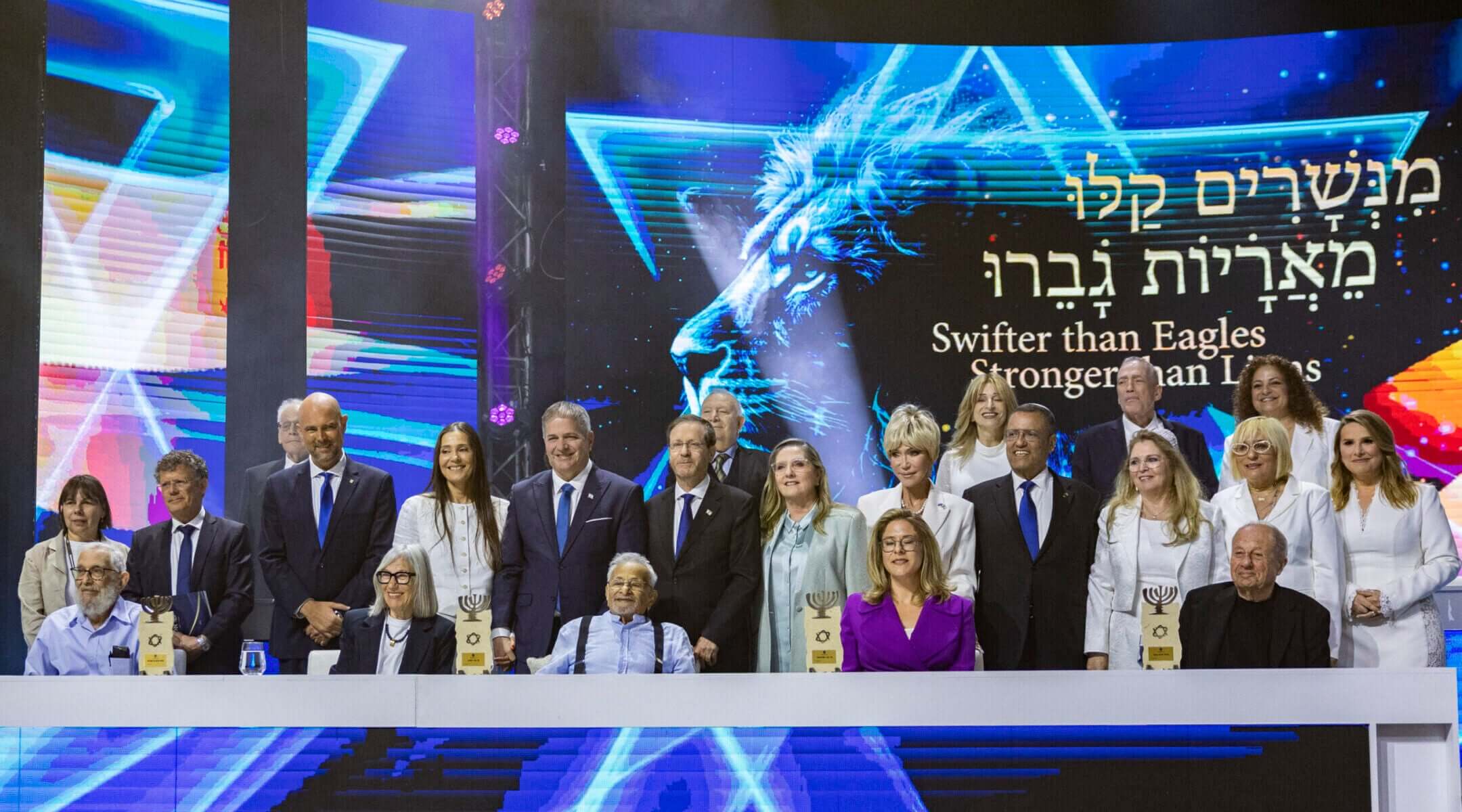 The Israel Prize ceremony in Jerusalem, on Israel’s 78th Independence Day, April 22, 2026. (Yonatan Sindel/Flash90)