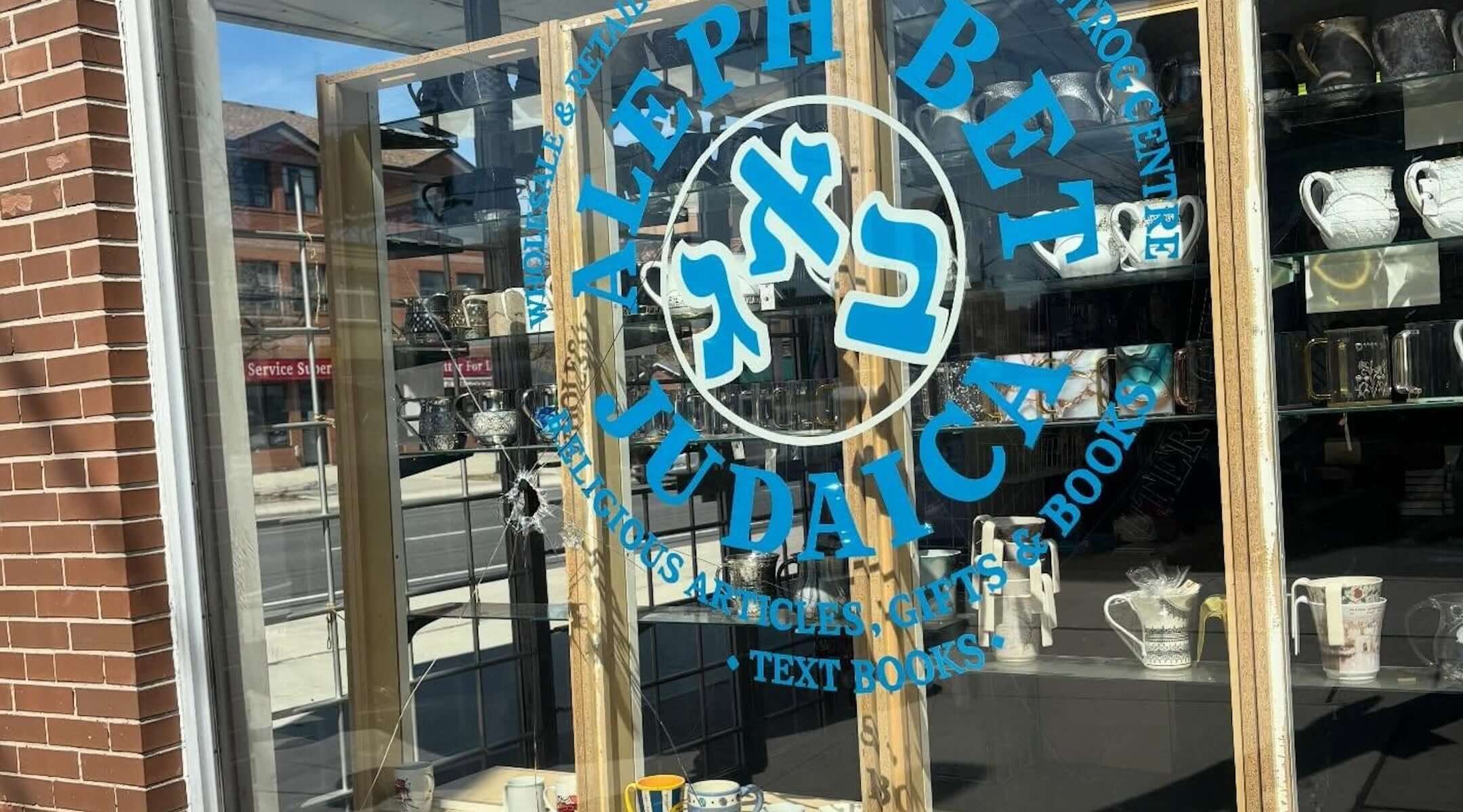 Aleph Bet Judaica, seen after a rock was thrown at its window on Sunday, Apr. 26, 2026. (Courtesy Photographer)