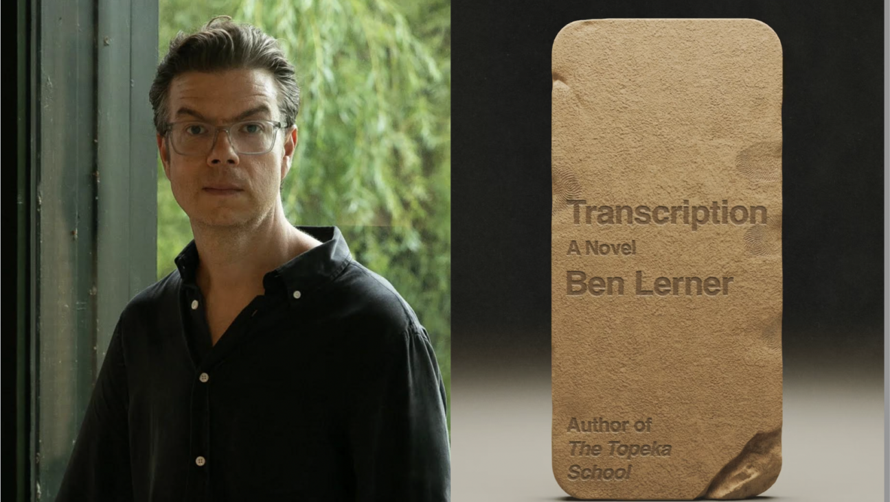 in "Transcription,' as in his previous autofictional trilogy, Lerner uses a narrator — a writer who, like Lerner, went to Brown University — who hovers between being him and not.