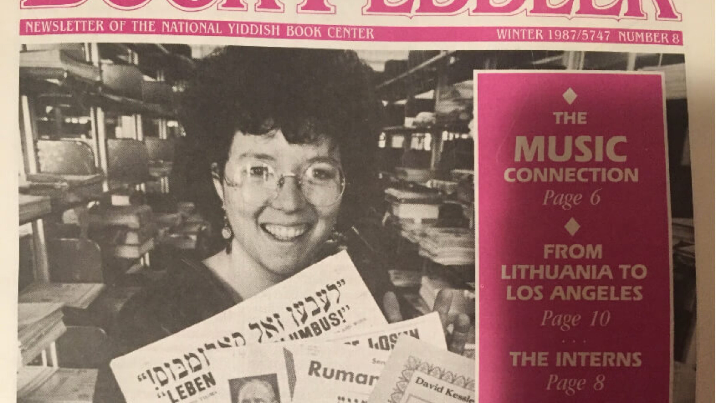 The author makes an auspicious debut on the cover of 'The Book Peddler.'