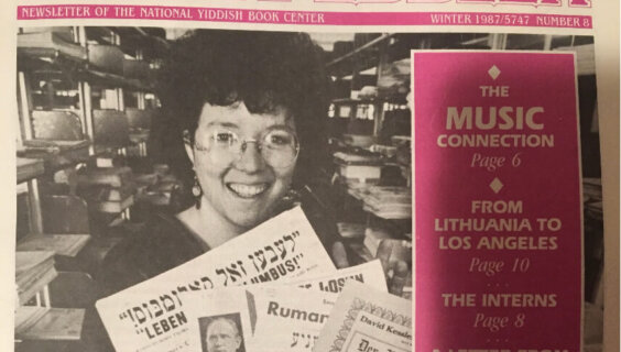 The author makes an auspicious debut on the cover of 'The Book Peddler.'