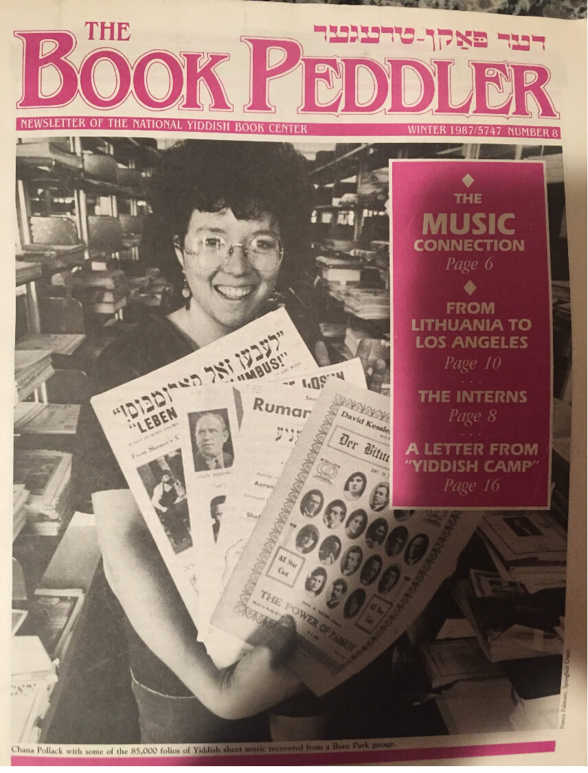 A farewell to Hampshire College, site of my Yiddish awakening