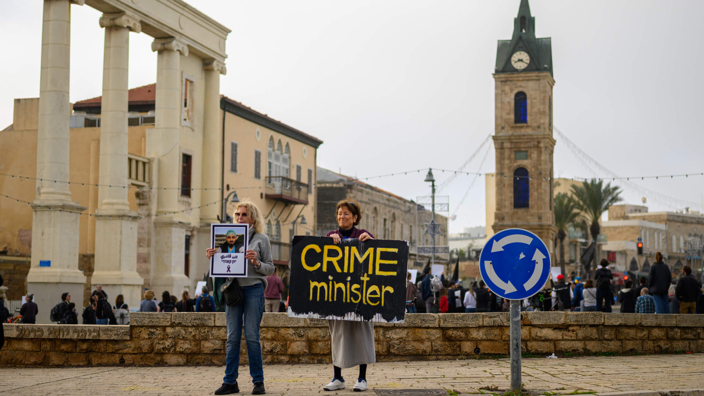 A woman holds a sign reading "crime minister" at a protest against the government's handling of violence against Israeli Arabs on Feb. 10 in the Jaffa area of Tel Aviv, Israel.