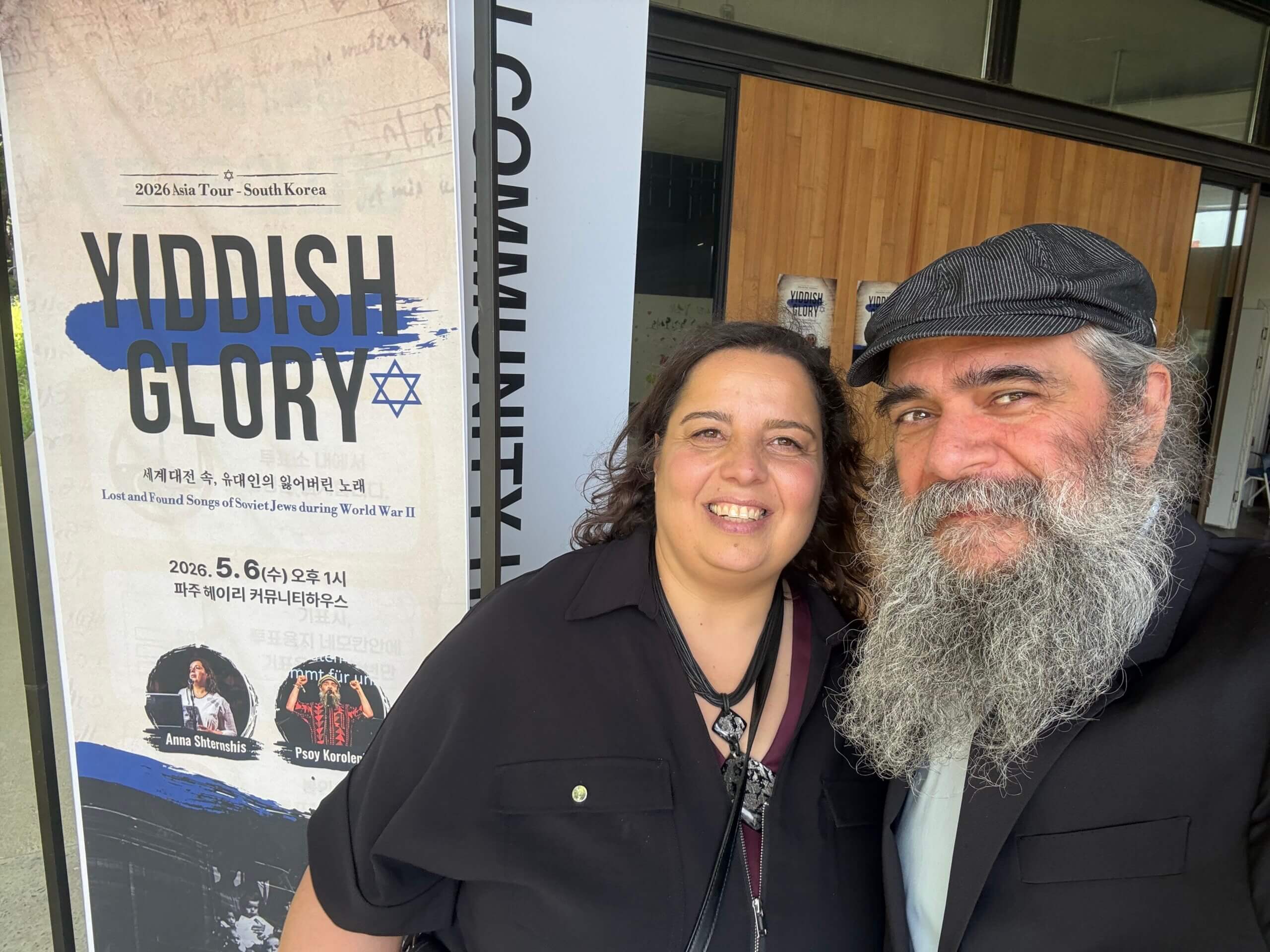 Yiddish Glory resounds in China and Korea